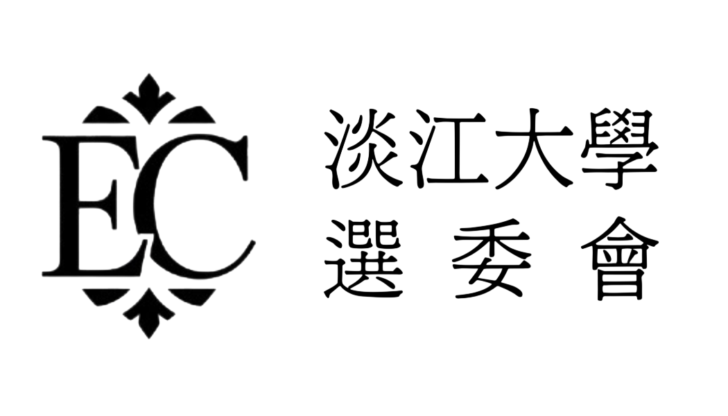 EC LOGO